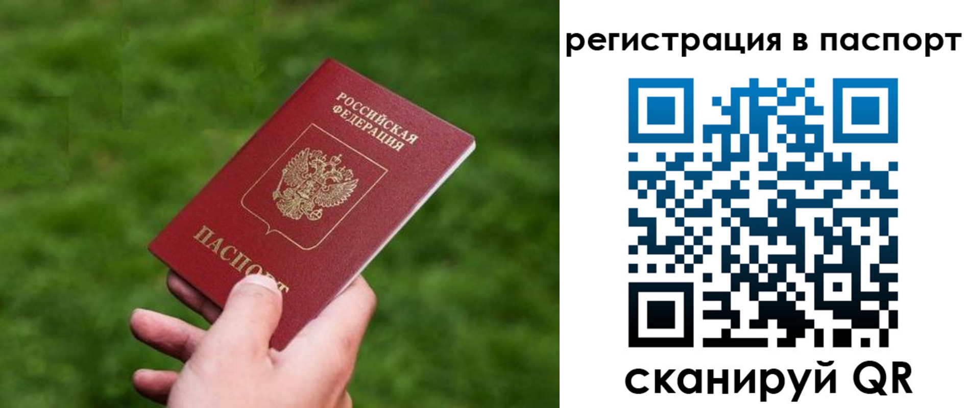 пропишу в квартире в Дзержинском